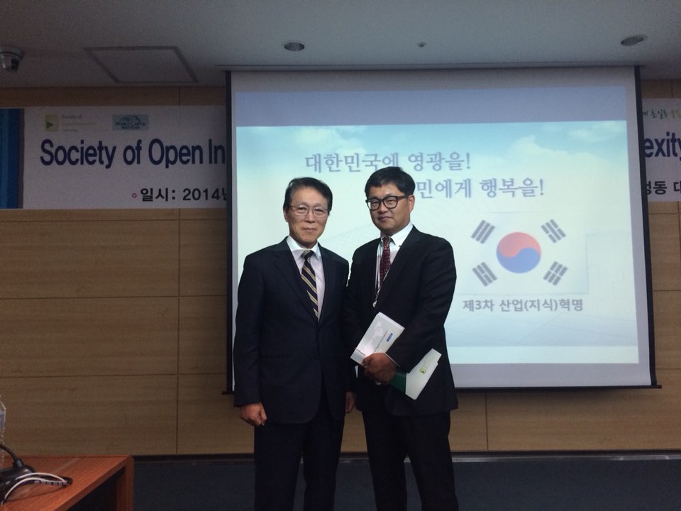 With Prof. TaiYoo Kim (SNU)