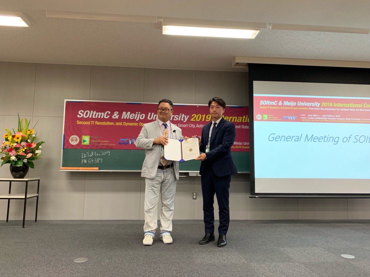 SOItmC & Meijo University 2019