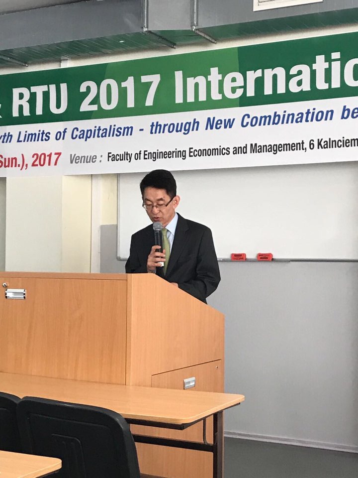 20170616 SOItmC & RTU 2017 Conference