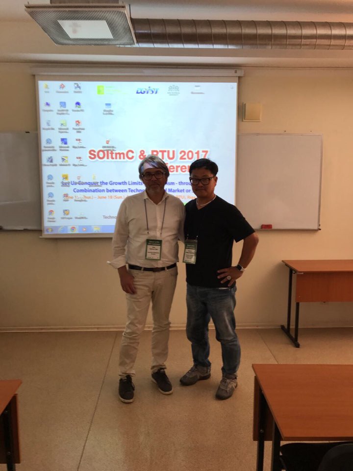 20170617 SOItmC & RTU 2017 Conference