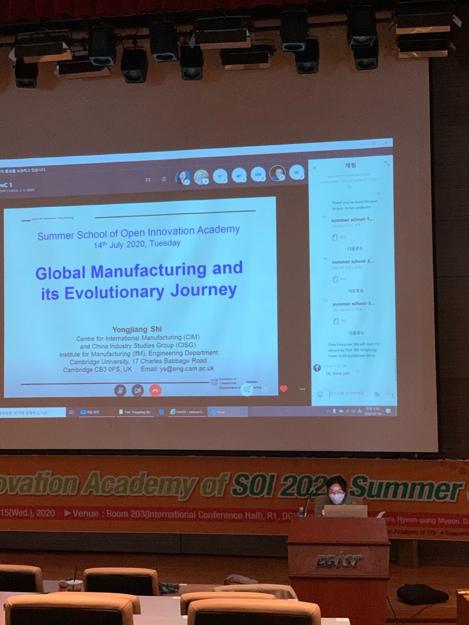 SOI Open Innovation Academy 2020 Summer School