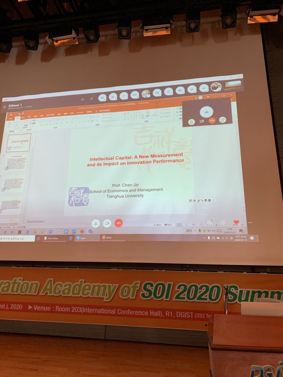 SOI Open Innovation Academy 2020 Summer School