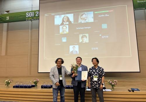 SOI 2025 10th Anniversary Conference