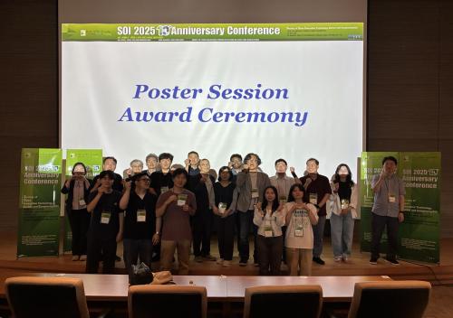 SOI 2025 10th Anniversary Conference
