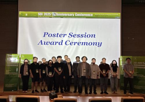 SOI 2025 10th Anniversary Conference
