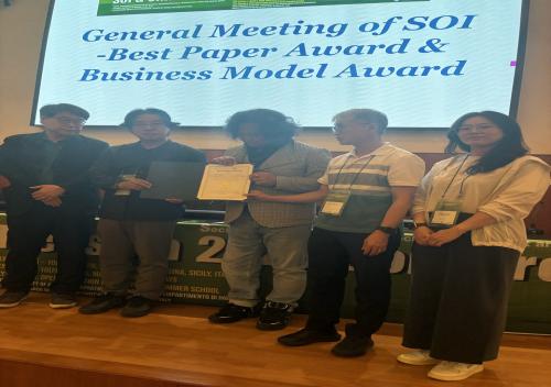 SOI & University of Messina 2026 Conference